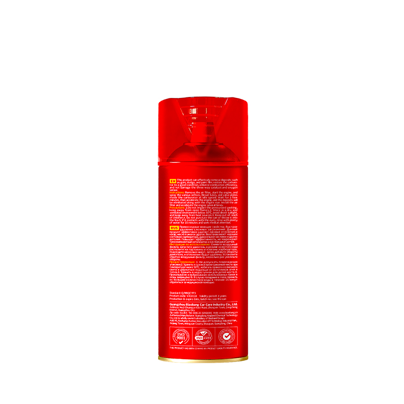 Side View of 450ml Carburetor Cleaner - Label and Spray Nozzle Design
