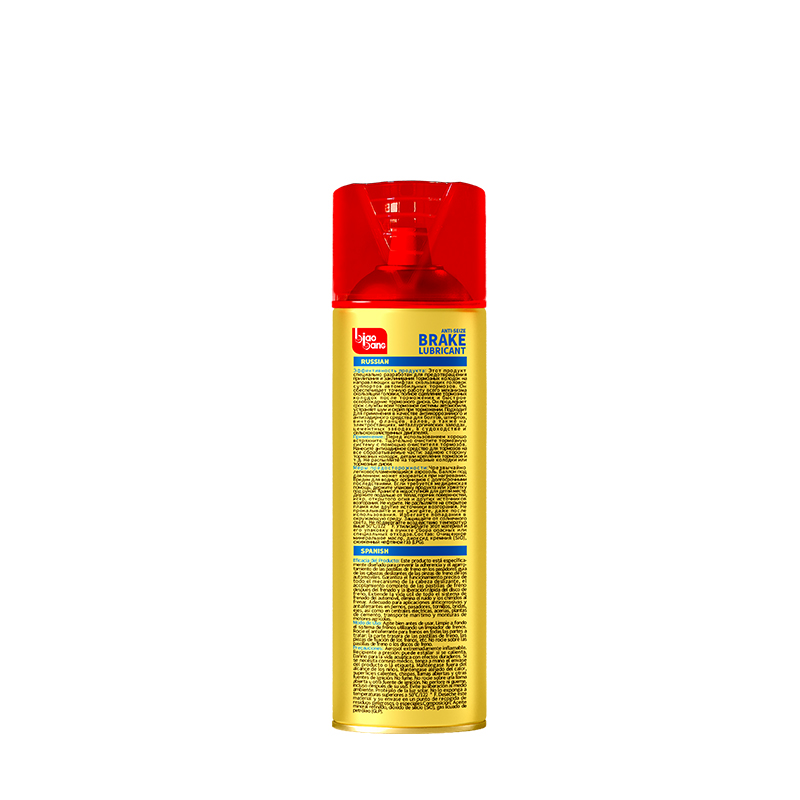 Biaobang Brake Lubricant Side Profile – Ergonomic Spray Nozzle & Compact Design