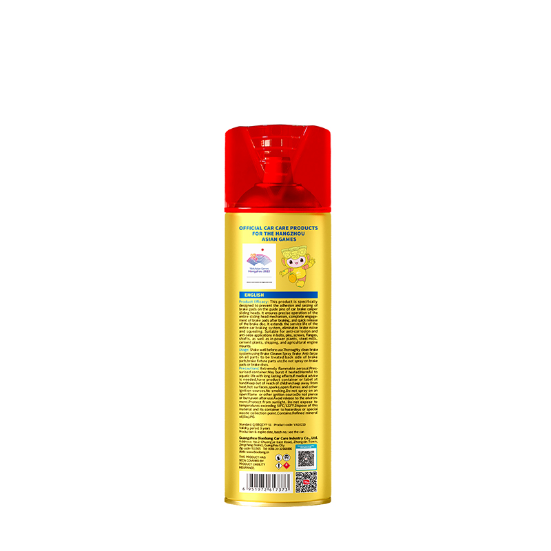 Biaobang Brake Lubricant Back Label – Usage Instructions, Safety Warnings & Product Details