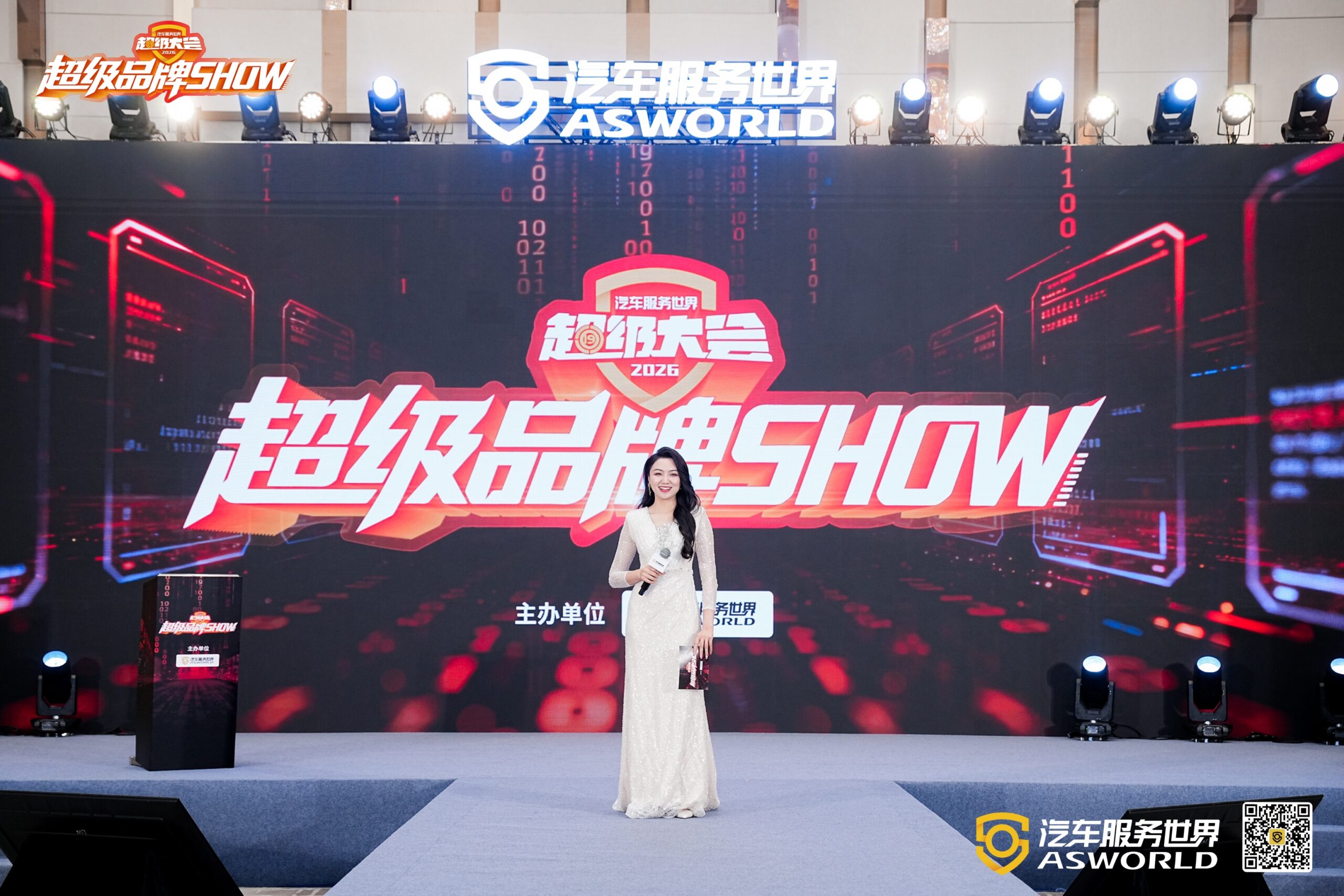 KingLand at the 2026 Auto Service World Super Conference in Guangzhou