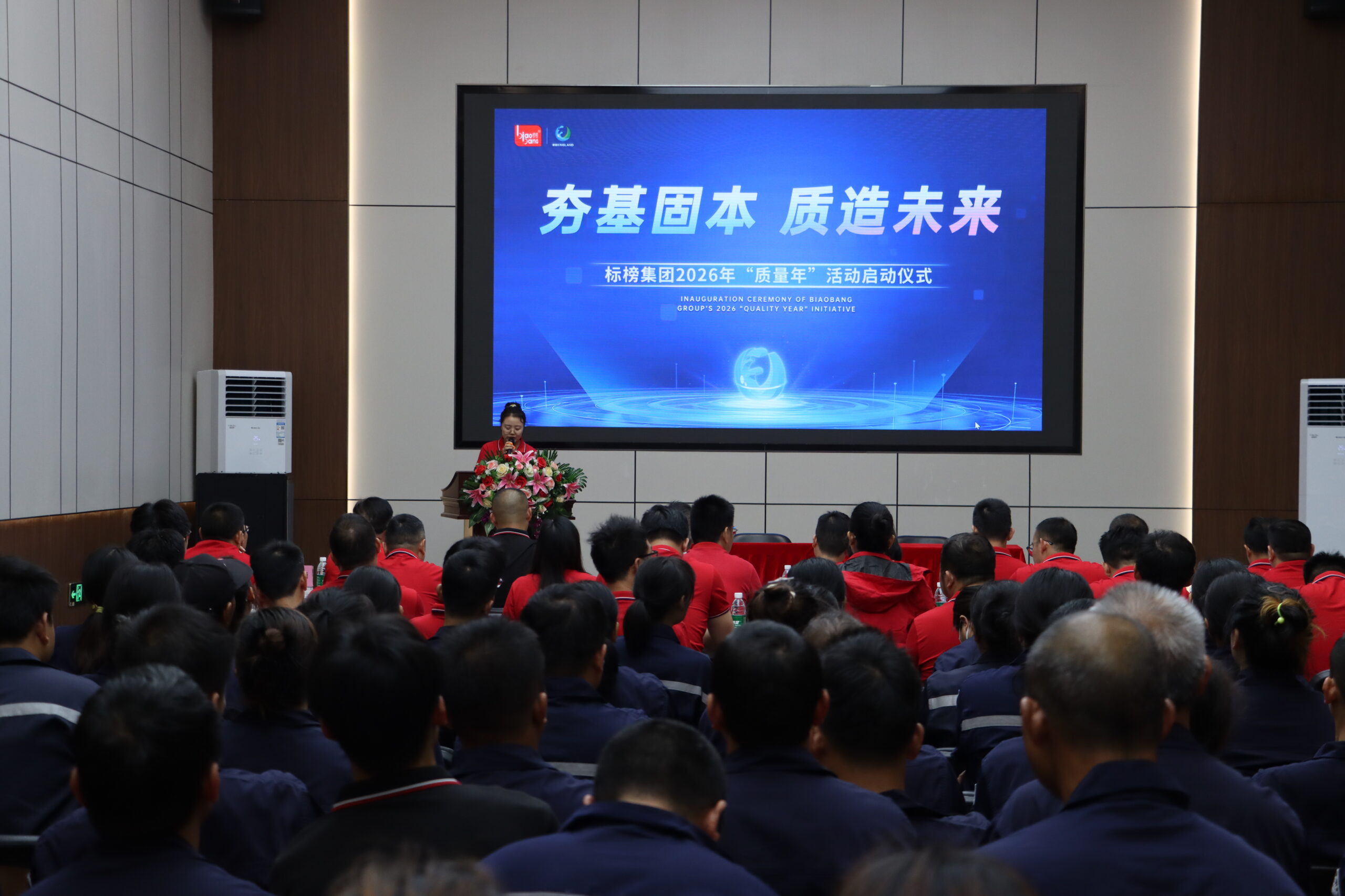 KingLand 2026 quality initiative for aerosol manufacturing and quality control