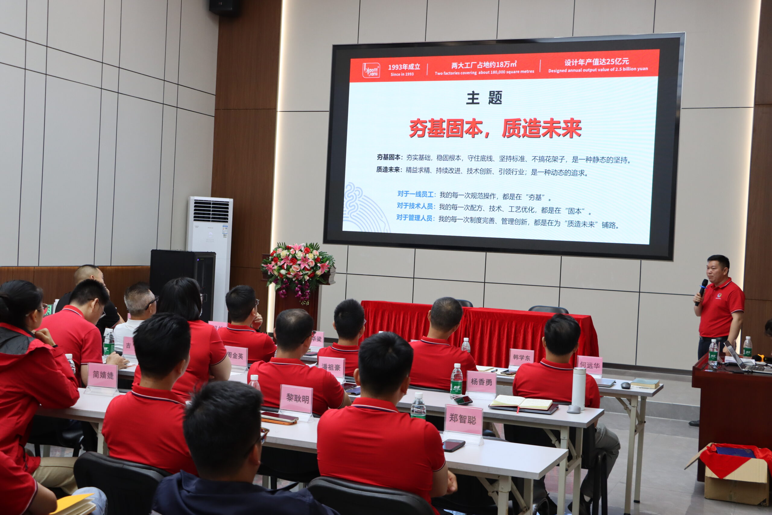 KingLand quality team reviewing aerosol manufacturing quality control requirements