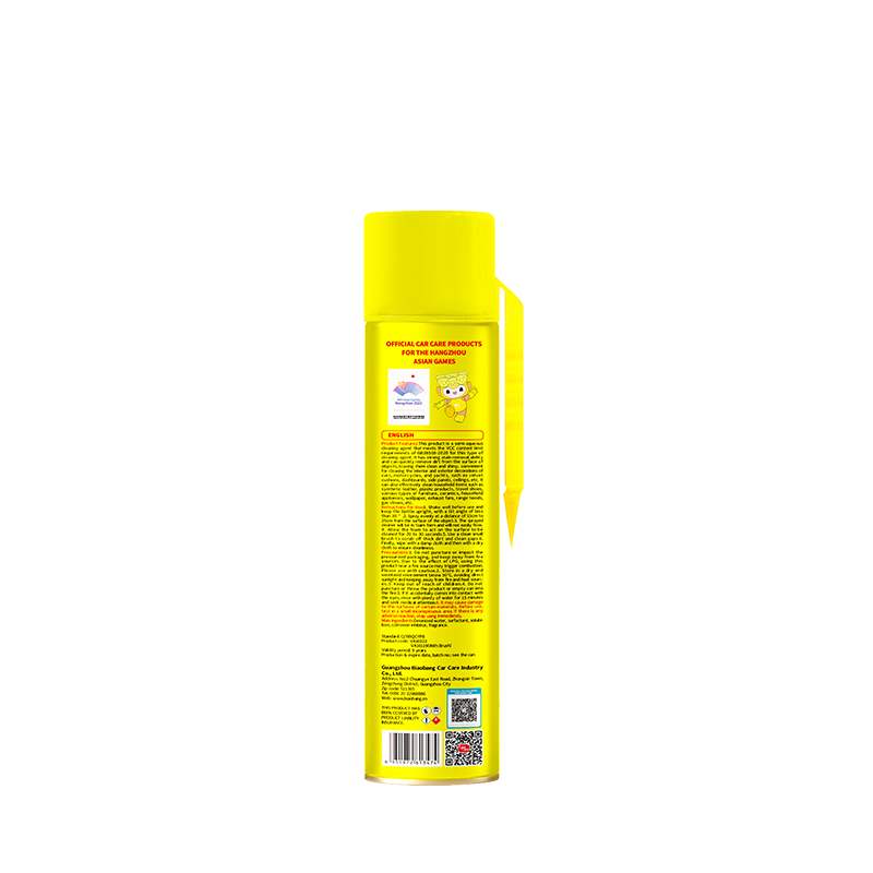 Multilingual back label of BiaoBang Foam Cleaner with Brush featuring Russian and Spanish safety guidelines