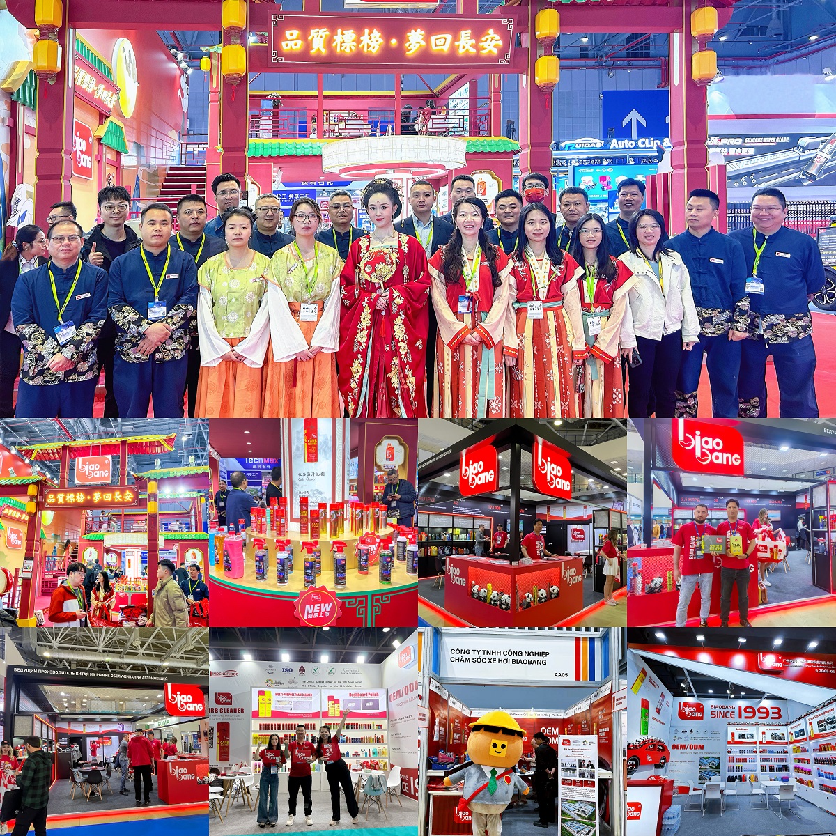 Overseas Exhibitions