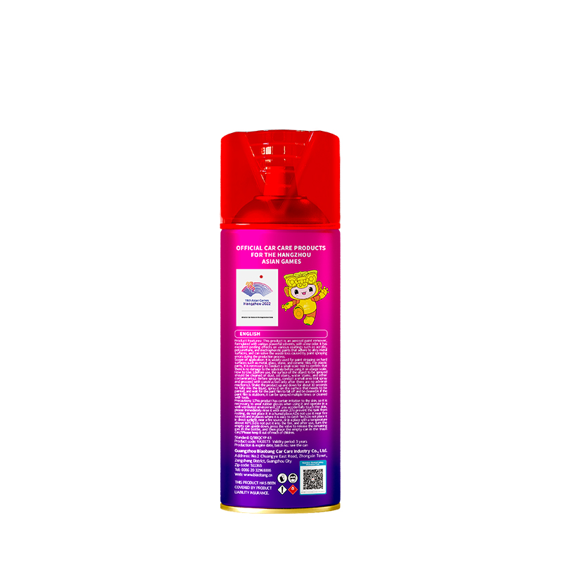 Biaobang Paint Remover – Back Label with Usage Instructions