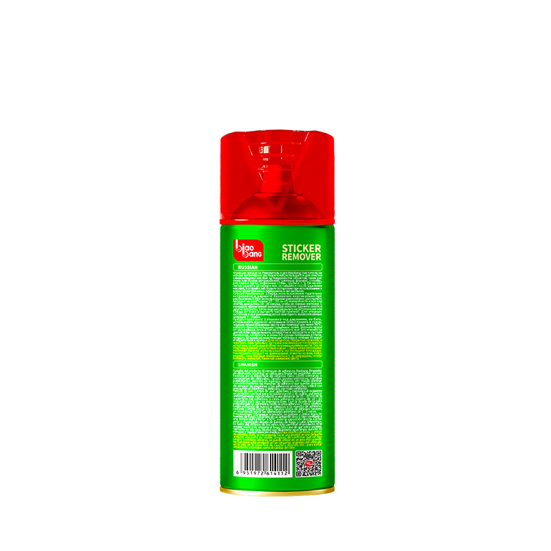 Sticker Remover Back Label Multilingual Instructions