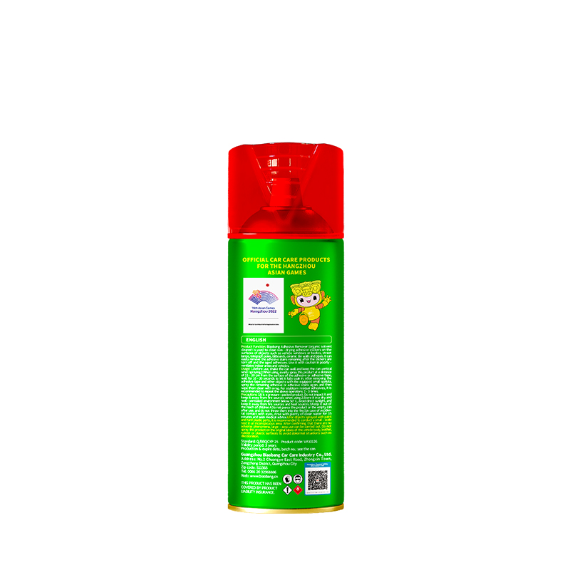 Sticker Remover Back Label English Instructions