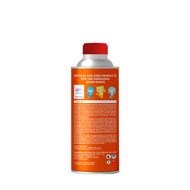 Biaobang Catalytic Converter Cleaner English Usage Instructions