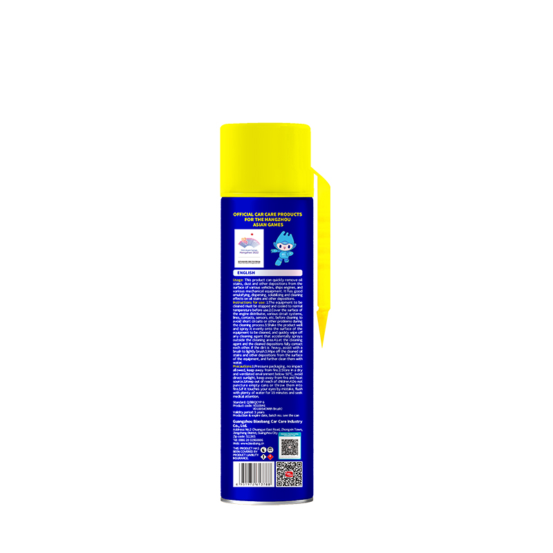 Biaobang Engine Cleaner with Brush – English Instructions Back Label