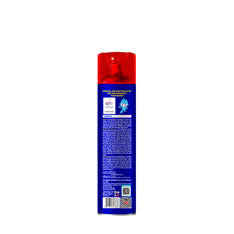 Biaobang Engine Cleaner No Brush – English Instructions Back Label