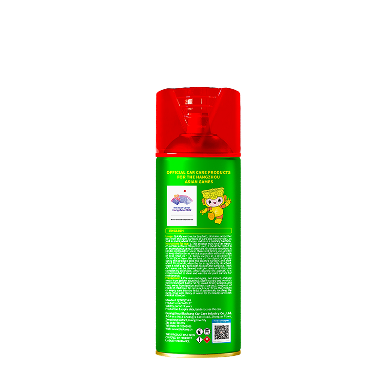 Biaobang Pitch Cleaner – Back Label with Usage Instructions & Safety Info