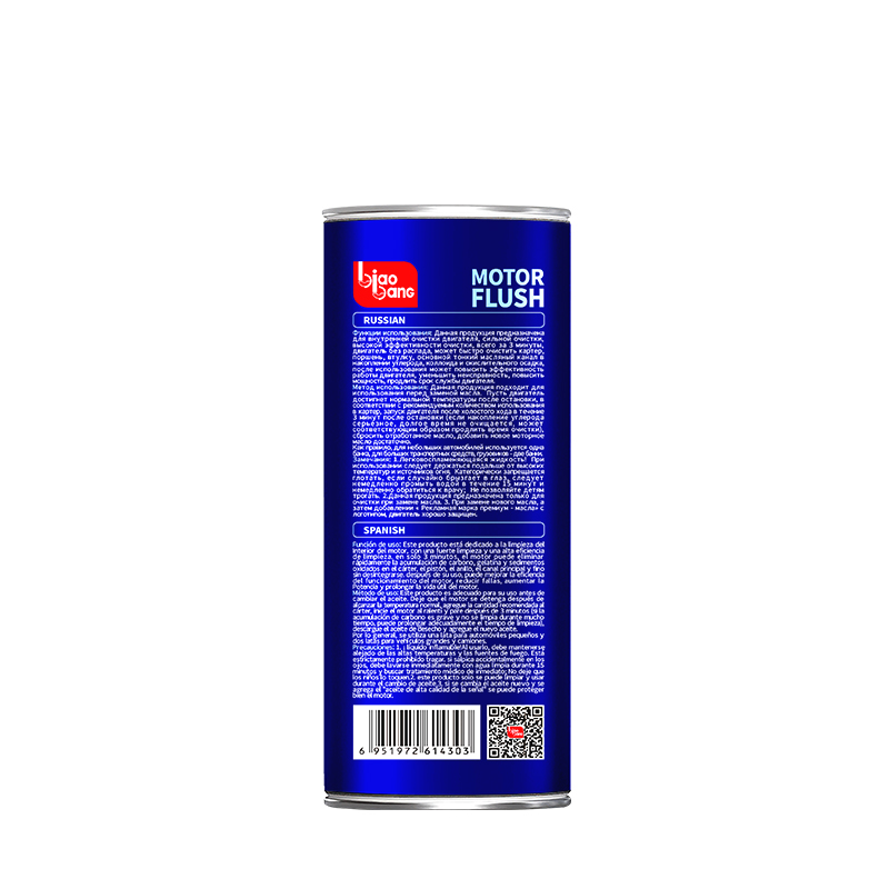 Biaobang Motor Flush – Back Label with English Instructions & Safety Info