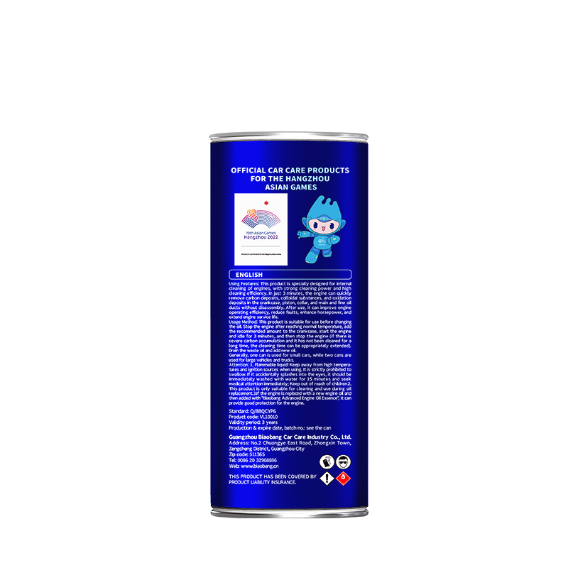 Biaobang Motor Flush – Multilingual Back Label (Russian & Spanish)
