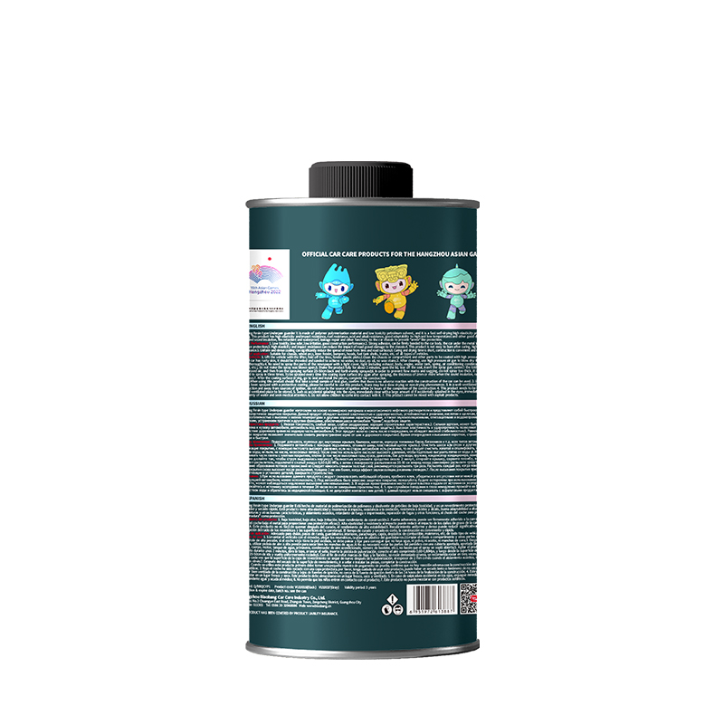 Biaobang Chassis Guarder Resin Type 2kg Back Label Details