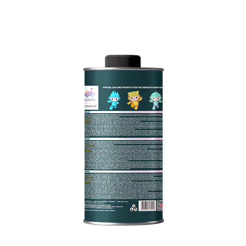 Biaobang Chassis Guarder Rubber Type 2kg Back Label Instructions
