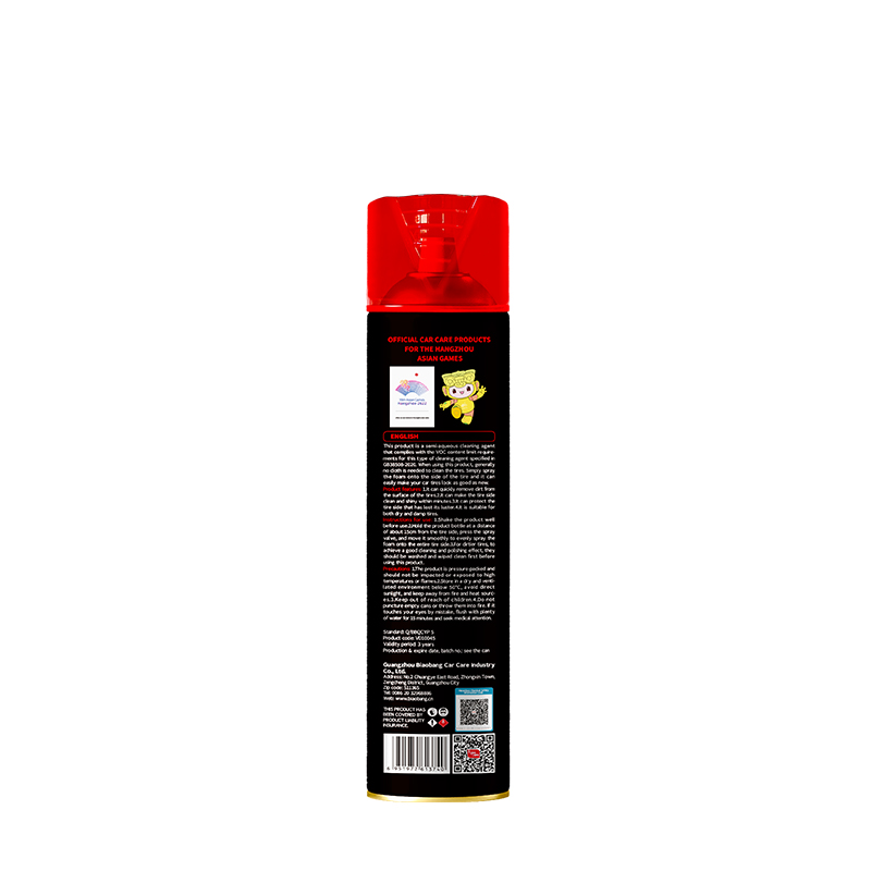Biaobang Tire Foam Polish Back Label English Instructions