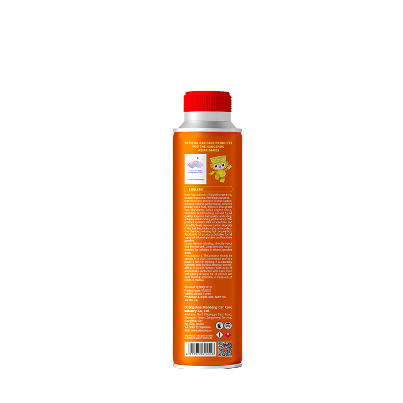 Biaobang Octane Booster Back Label – Ingredients, Usage & Safety Instructions