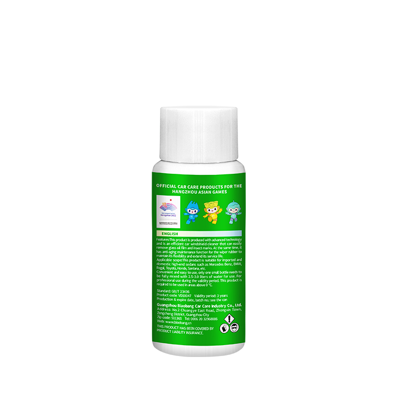 Biaobang Windshield Cleaner English Instructions – Oil Film & Insect Removal