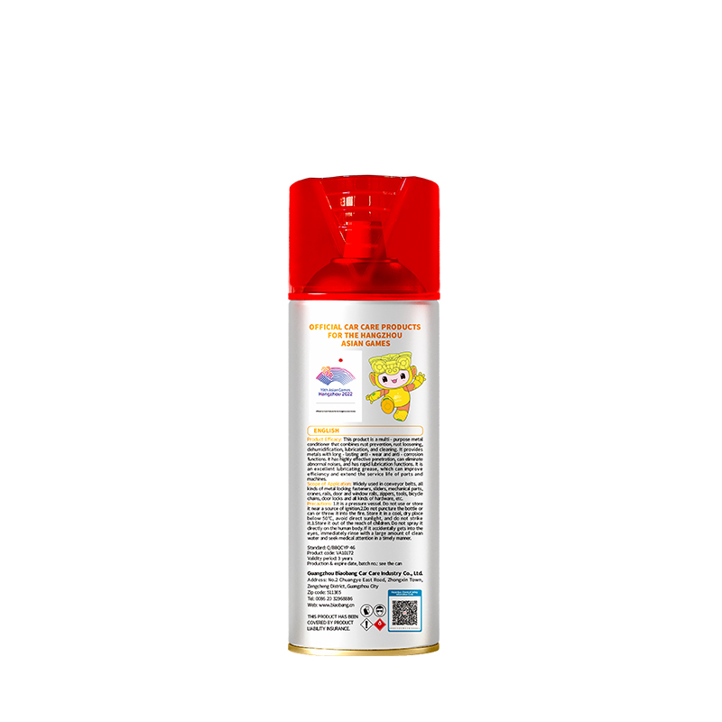 Biaobang Grease Spray – Official Car Care Product for Hangzhou 2022 Asian Games