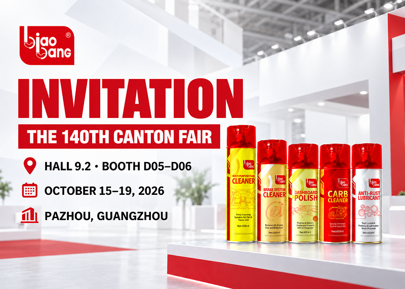 Biaobang brand invitation poster for 140th Canton Fair showing car care aerosol products and booth number D05-D06