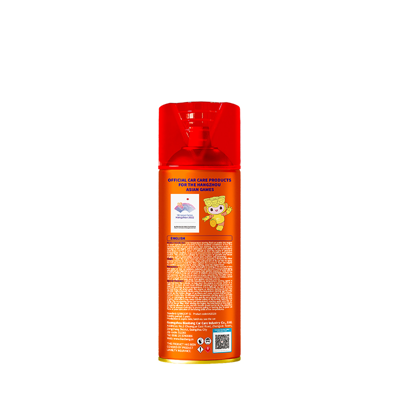 Official Asian Games Car Care Product Logo