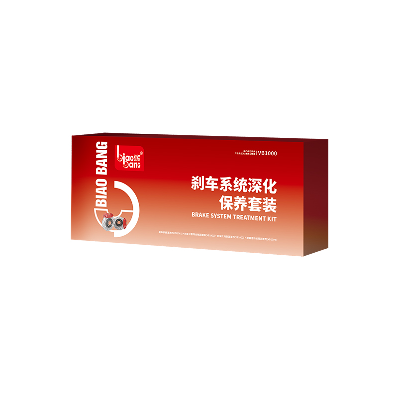 BIAO BANG Brake System Treatment Kit Packaging - Model VB1000