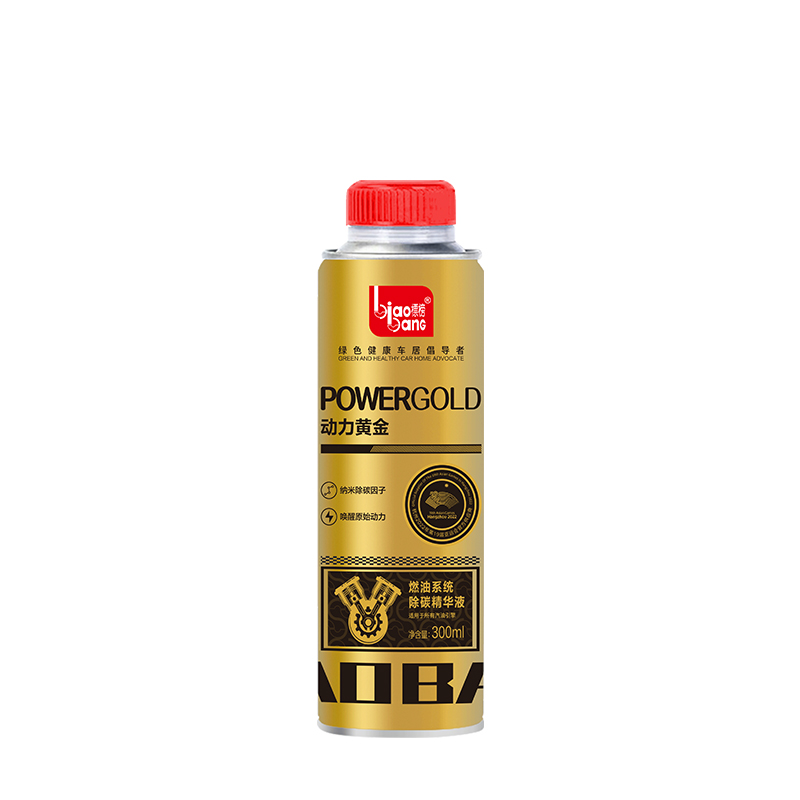 Biao Bang Power Gold 300ml Petrol Fuel System Cleaner Bottle