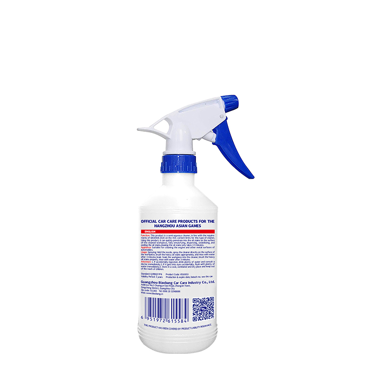 Biao Bang Engine Oil Cleaner Side Angle View